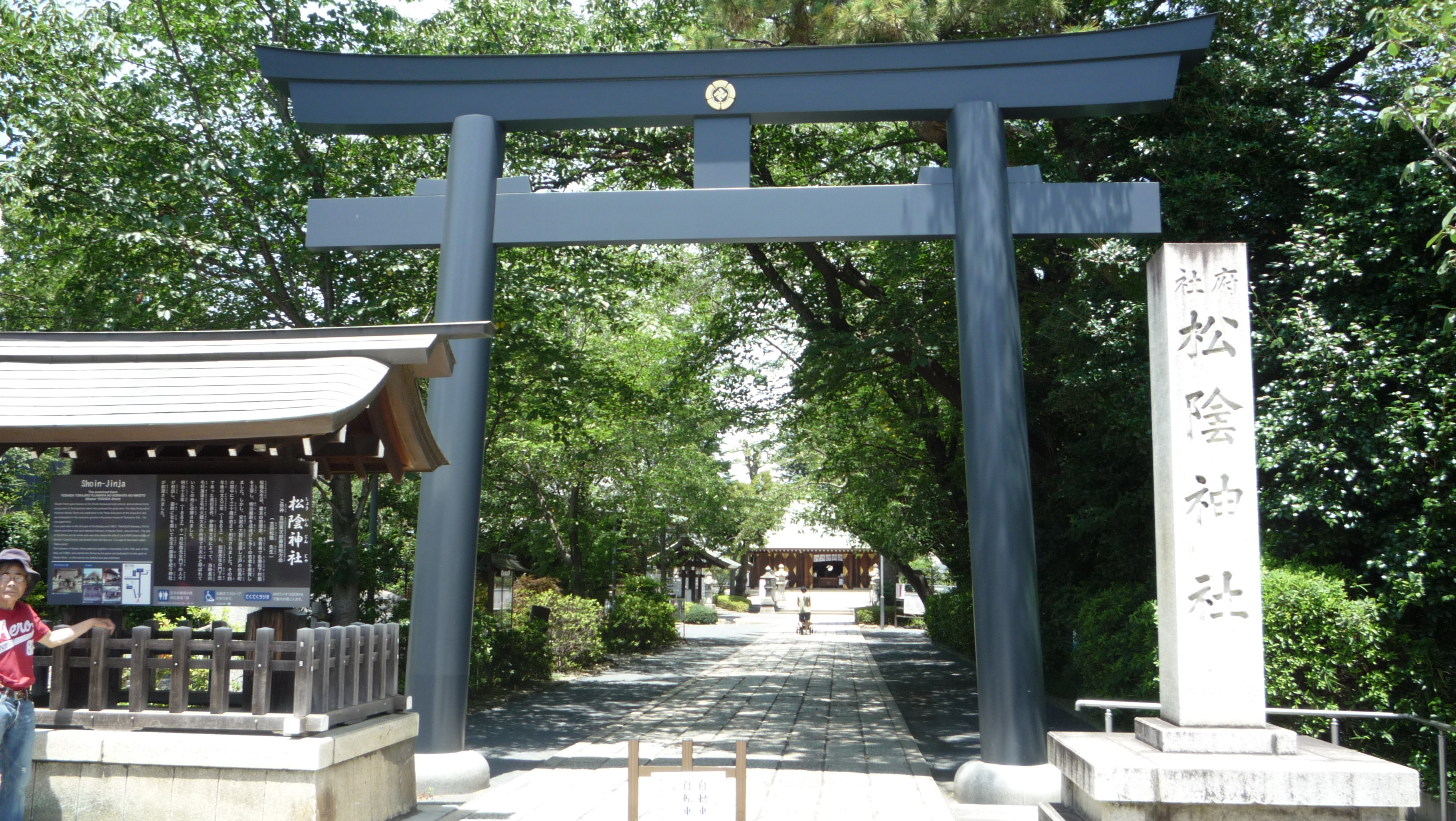 吉田松陰が眠る松陰神社があります。